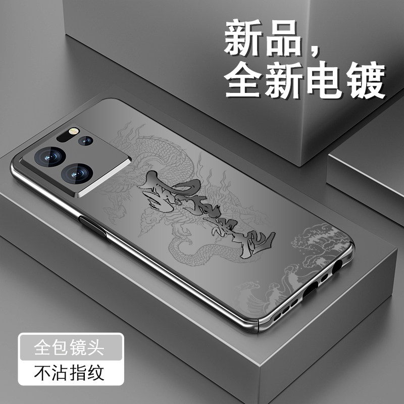 水起游龙适用红米k60至尊版手机壳男k60pro新款电镀redmiK60e石墨灰冠军版全包中国风套高级防摔薄磨砂保护壳使用感如何?