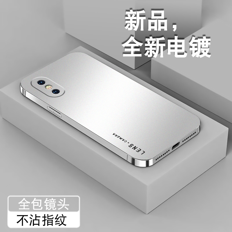 简约字母适用苹果x手机壳男iPhonexr新款xsmax简约8plus全包7电镀银XS套6sse2三代防摔8P高级感潮硅胶外壳