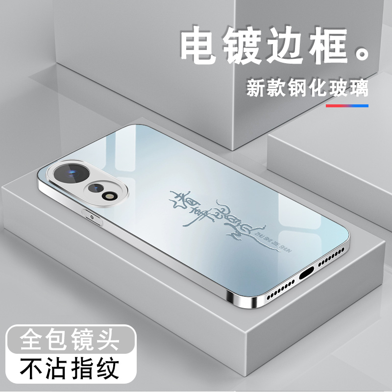 电镀亮边时尚潮牌不掉色