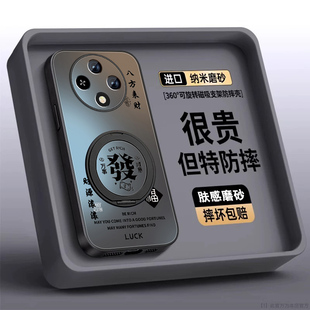 磁吸指环支架套Y200 y100i长续航版 磨砂y100t全包viv0高级男发财文案外壳 手机壳y200gt新款 适用vivoy300pro