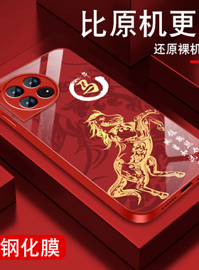 适用一加ace3手机壳1+ace3pro新年生肖马ACE3v本命年oneplus中国风新款男全包防摔金属漆玻璃硅胶软边保护套