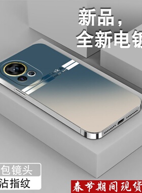 适用华为nova12手机壳nova12pro简约Nova12Ultra新款活力版电镀银12se全包防摔硅胶小众男女高级渐变色保护套