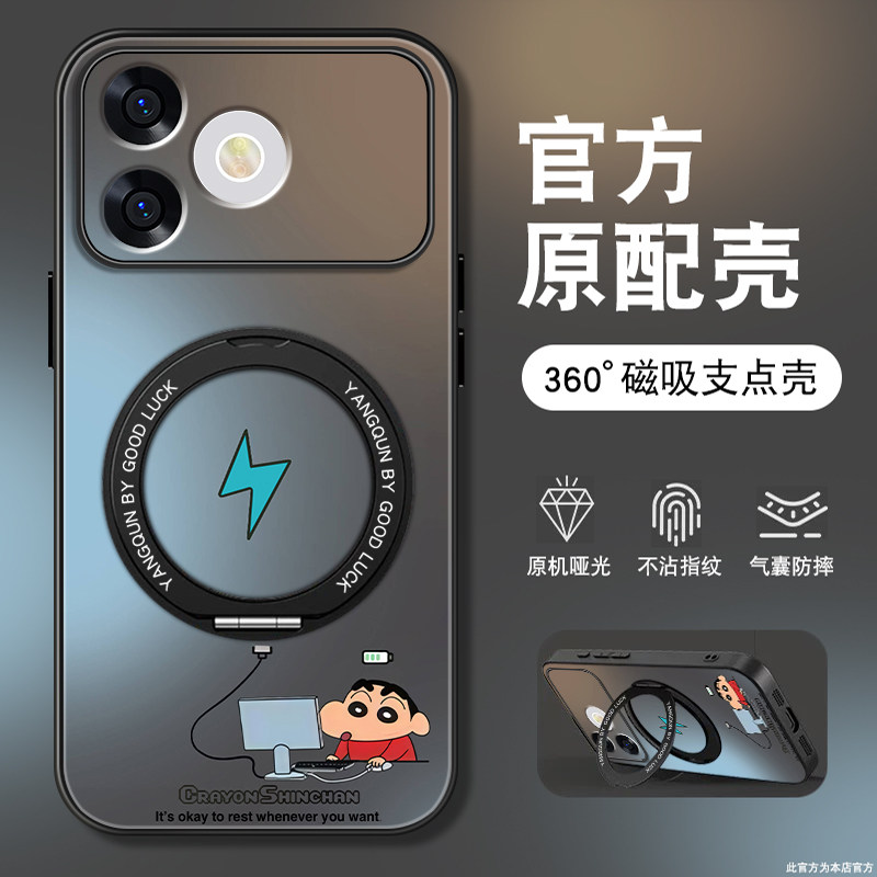 适用荣耀WINTurbo2手机壳男win2新款磁吸WINRT2全包带支架适用honor宅家小新保护套磨砂简约防摔硅胶边外壳