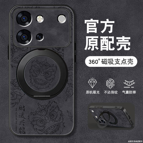 防摔耐磨 加购物车优先发货 全包边