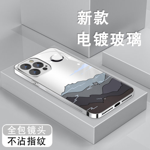钢化玻璃背面★电镀亮边★防摔耐磨