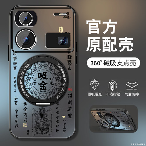 肤感磨砂★不沾指纹★耐磨耐脏