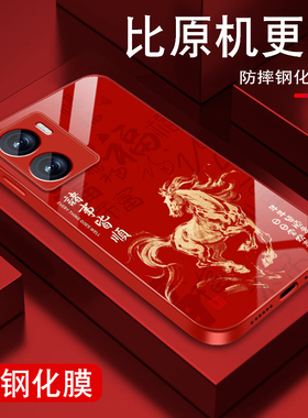 马年皆顺适用vivoy35+手机壳y35m+男y55t新年款y52s本命年y53s红色y31s金属漆玻璃y33s外壳y30全包t1防摔y31s