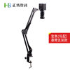 H6 zoom (standard)+cantilever bracket