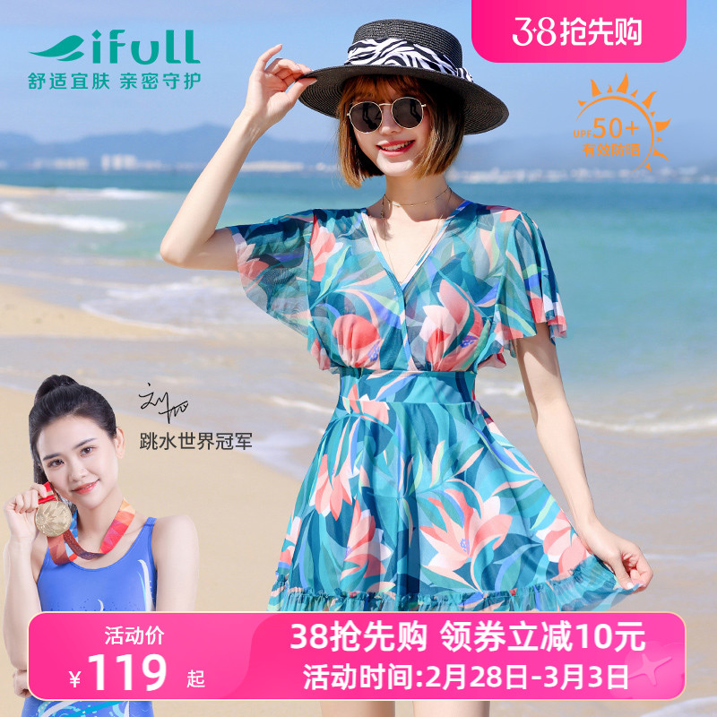宜肤游泳衣女士保守显瘦遮肉2024年新款时尚大码胖mm连体裙式泳装