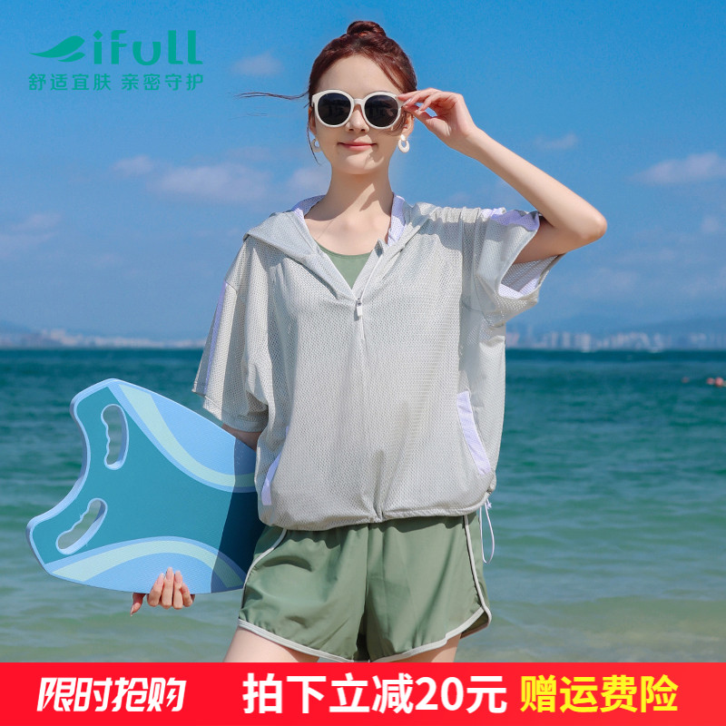 宜肤游泳衣女保守2025新款微胖显瘦遮肉海边度假运动分体式三件套