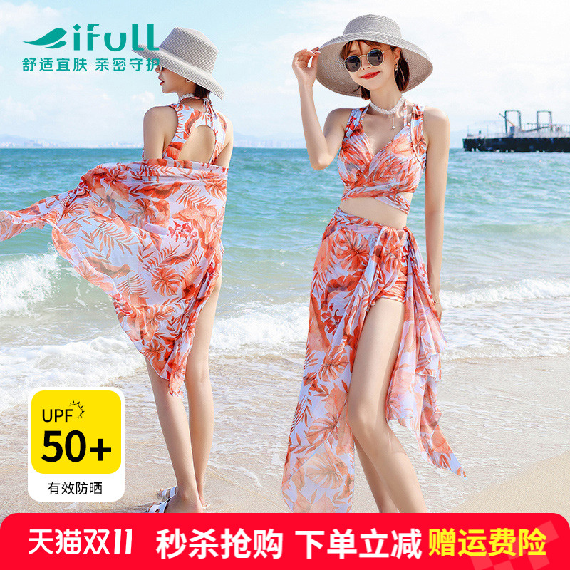 宜肤泳衣女2025年新款性感比基尼海边度假三件套显瘦泡温泉游泳装