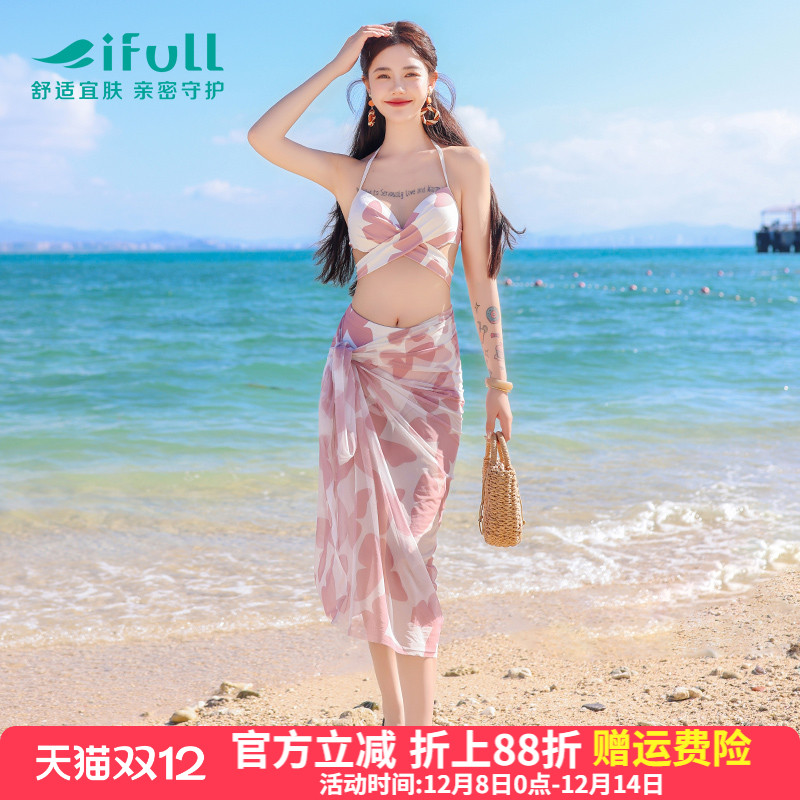 宜肤分体泳衣性感聚拢显瘦遮肉