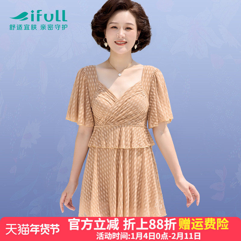 宜肤妈妈泳衣大码胖mm泡温泉2025新款显瘦遮肉保守连体度假游泳装,运动/瑜伽/健身/球迷用品,连体泳衣,淘宝优惠券,粉丝福利购,淘宝优惠卷