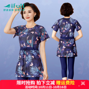 妈妈泳衣中老年女保守分体两件套遮肚显瘦大码 宽松温泉遮肉游泳装