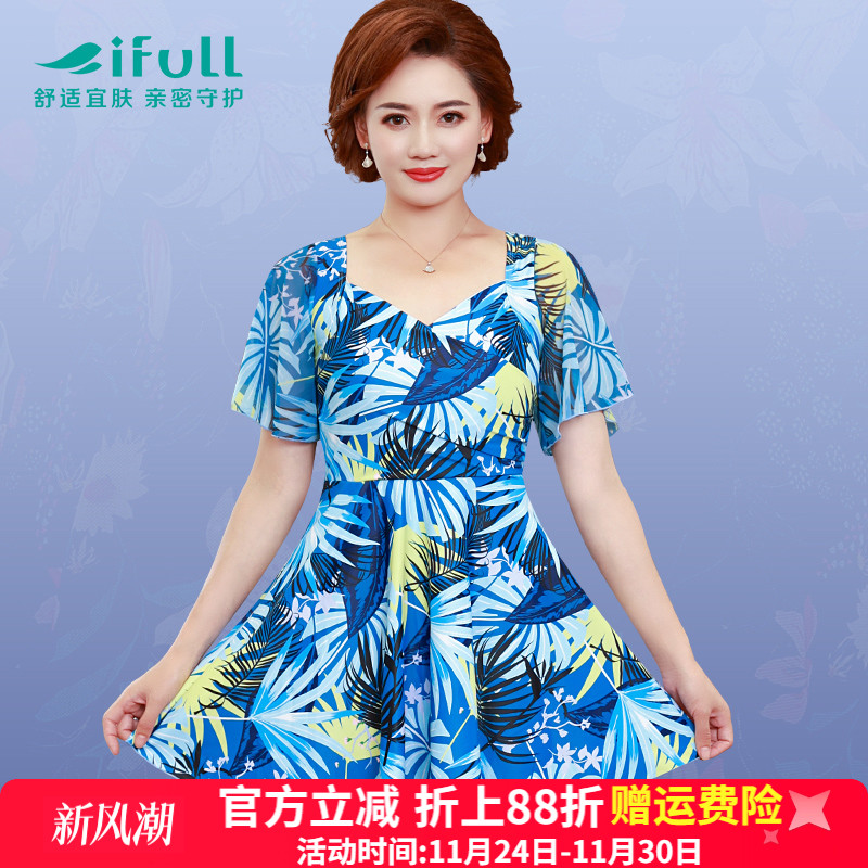 宜肤妈妈款温泉泳衣中老年女保守遮肚显瘦加大码2025新款胖mm温泉