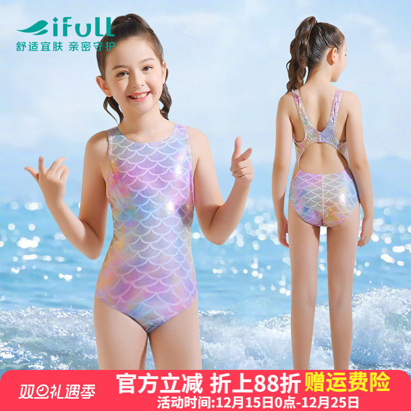 宜肤女孩儿童泳衣专业连体训练装