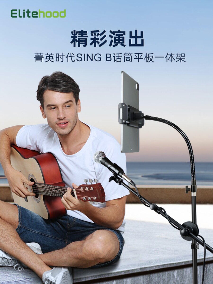 手机平板麦克风架K歌麦克风架教学麦克风架防折叠三脚架落地可收