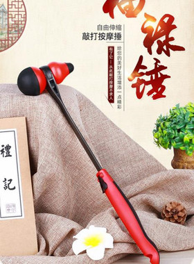 福禄敲打按摩锤葫芦锤经络拍打硅胶捶背棒手动穴位健康家用不求人