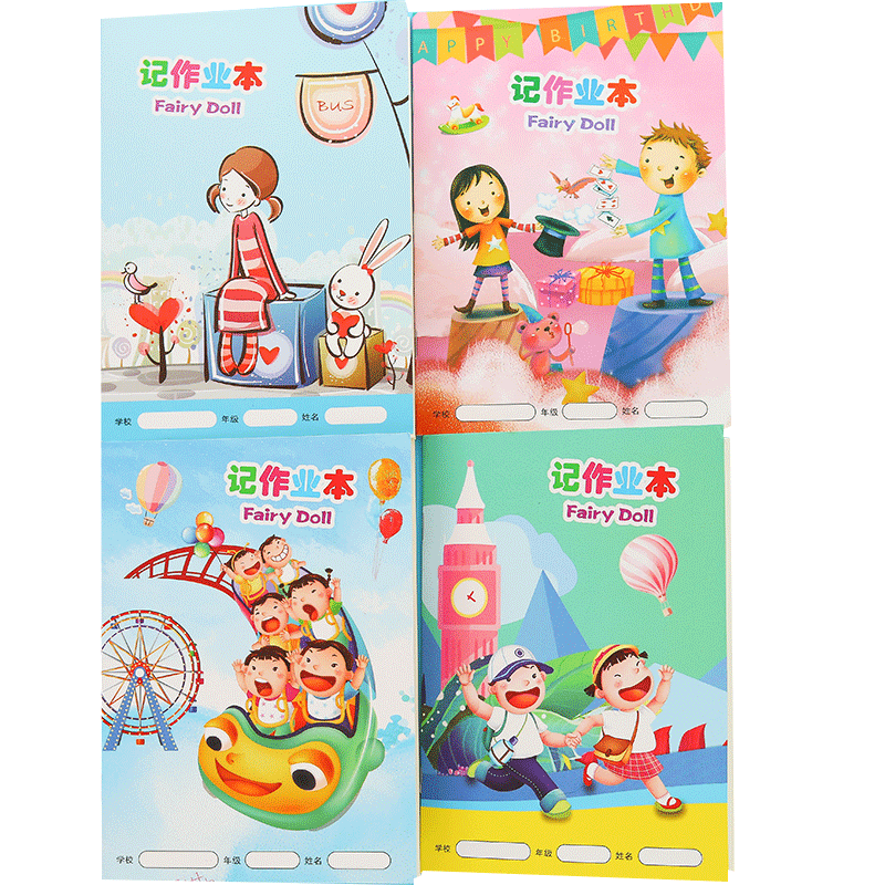 咔巴熊家校联系通用作业登记本