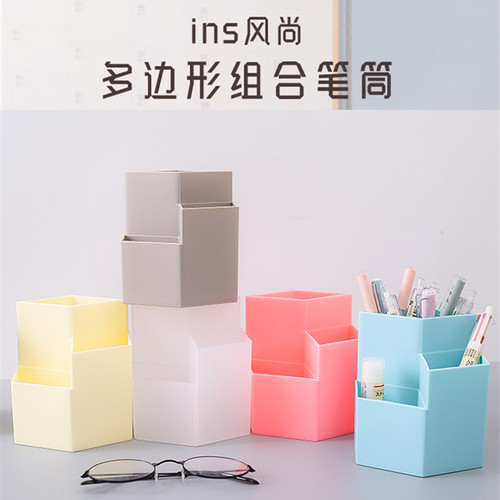 咔巴熊三格笔筒可爱多功能塑料斜插式笔桶时尚办公桌学生文具简约桌面摆件收纳网红欧式少女心ins粉日系