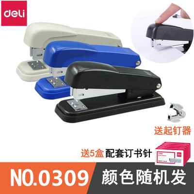 得力订书机0309办公用品学生试卷订书器12号钉24/6中型订书机桌面用文件纸票据单凭证装订多用途简约订25张纸