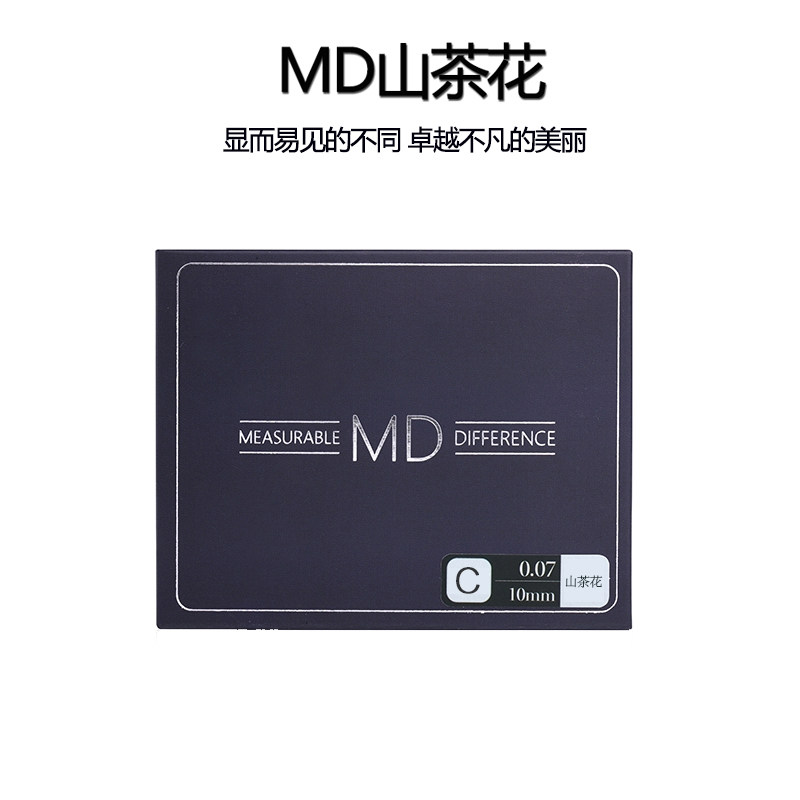 MD山茶花一秒开花种植嫁接睫毛