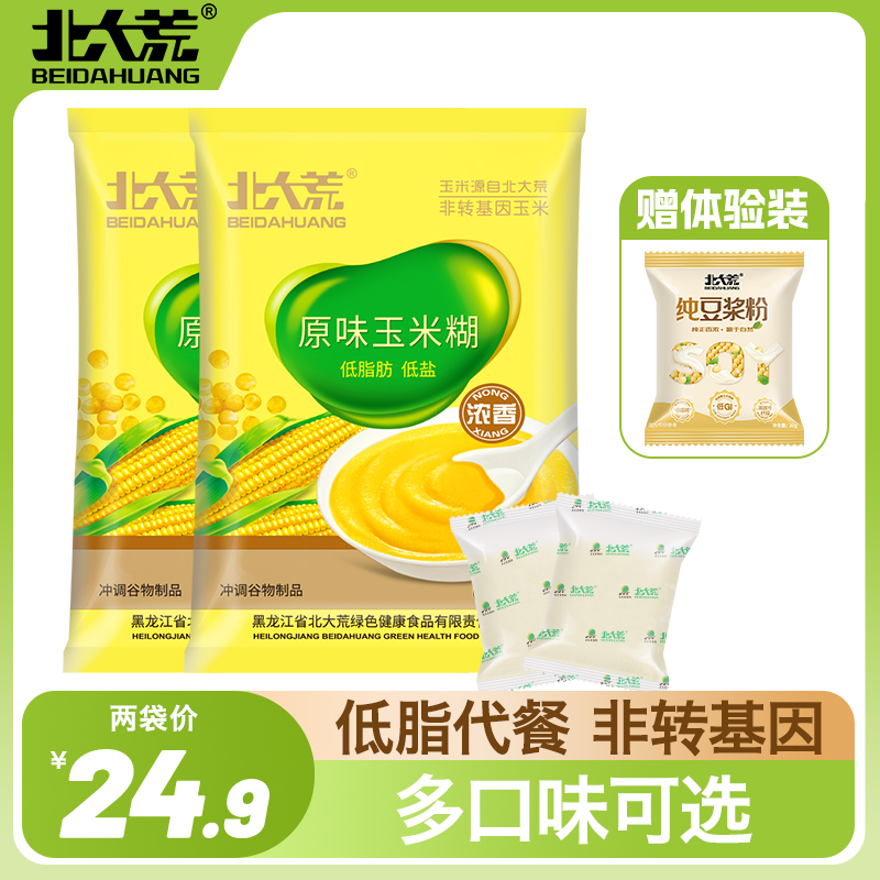 北大荒速食粥玉米糊低脂代餐