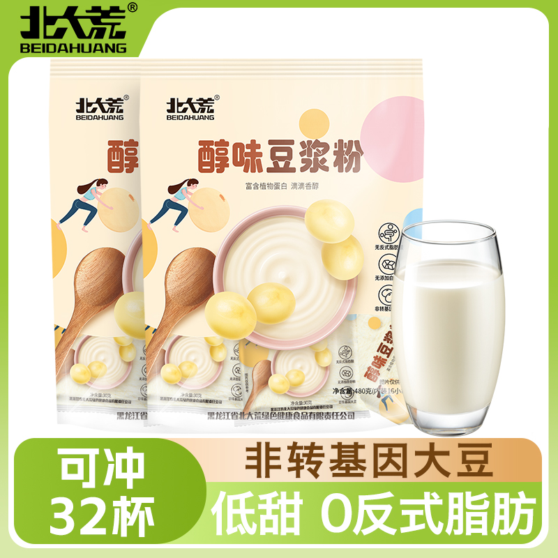 北大荒醇味豆浆粉480g*2袋