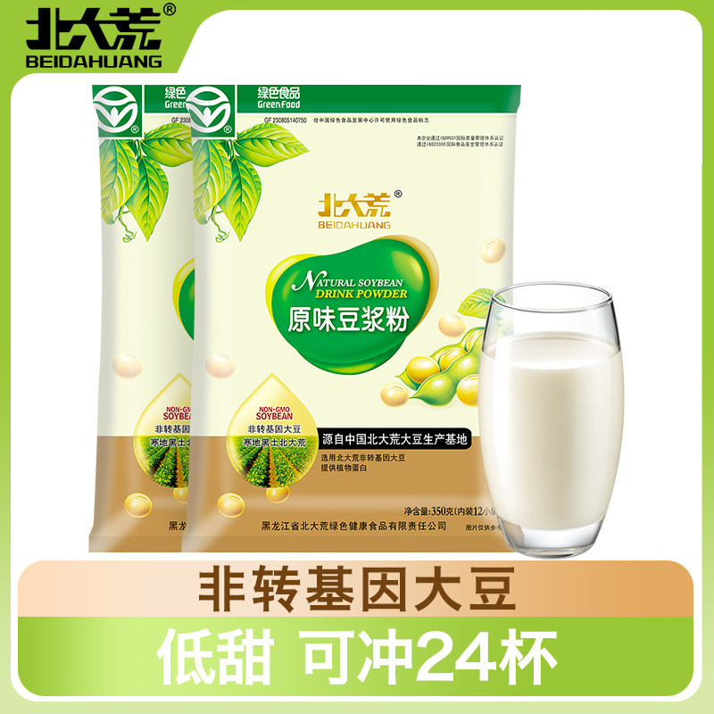 北大荒豆浆粉原味350g*2袋装早餐家用小包装豆粉,咖啡/麦片/冲饮,豆浆,淘宝优惠券,粉丝福利购,淘宝优惠卷