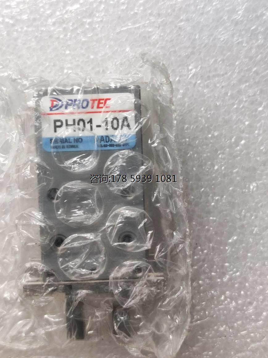 韩国protec 气动手指 气爪 ph01-10a 全新原包装现货