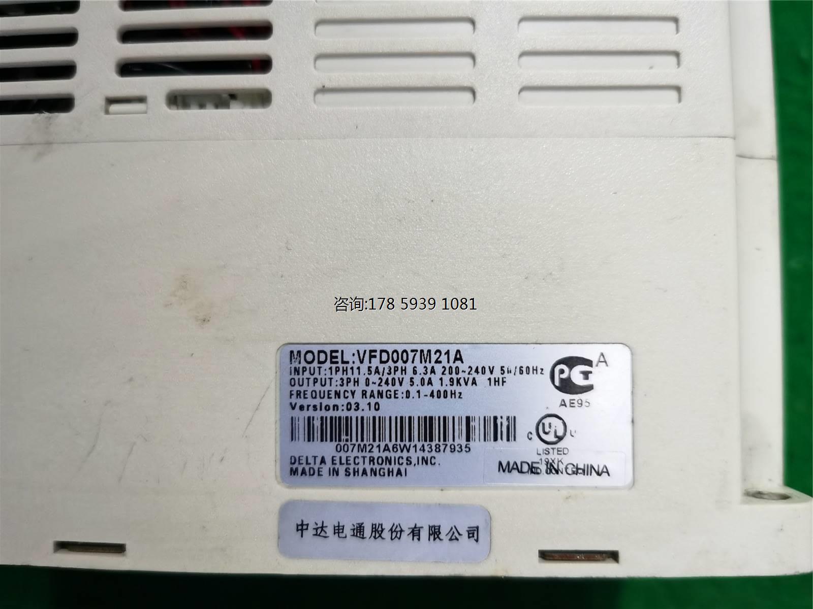 VFD-M台达变频器VFD007M21A单相1/3PHASE 220V 0.75KW 230V