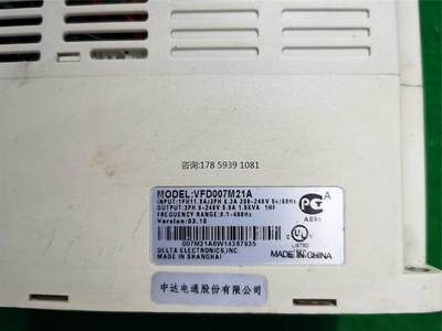 新品VFD-M台达变频器VFD007M21A 单相1/3PHASE 220V 0.75KW 230V