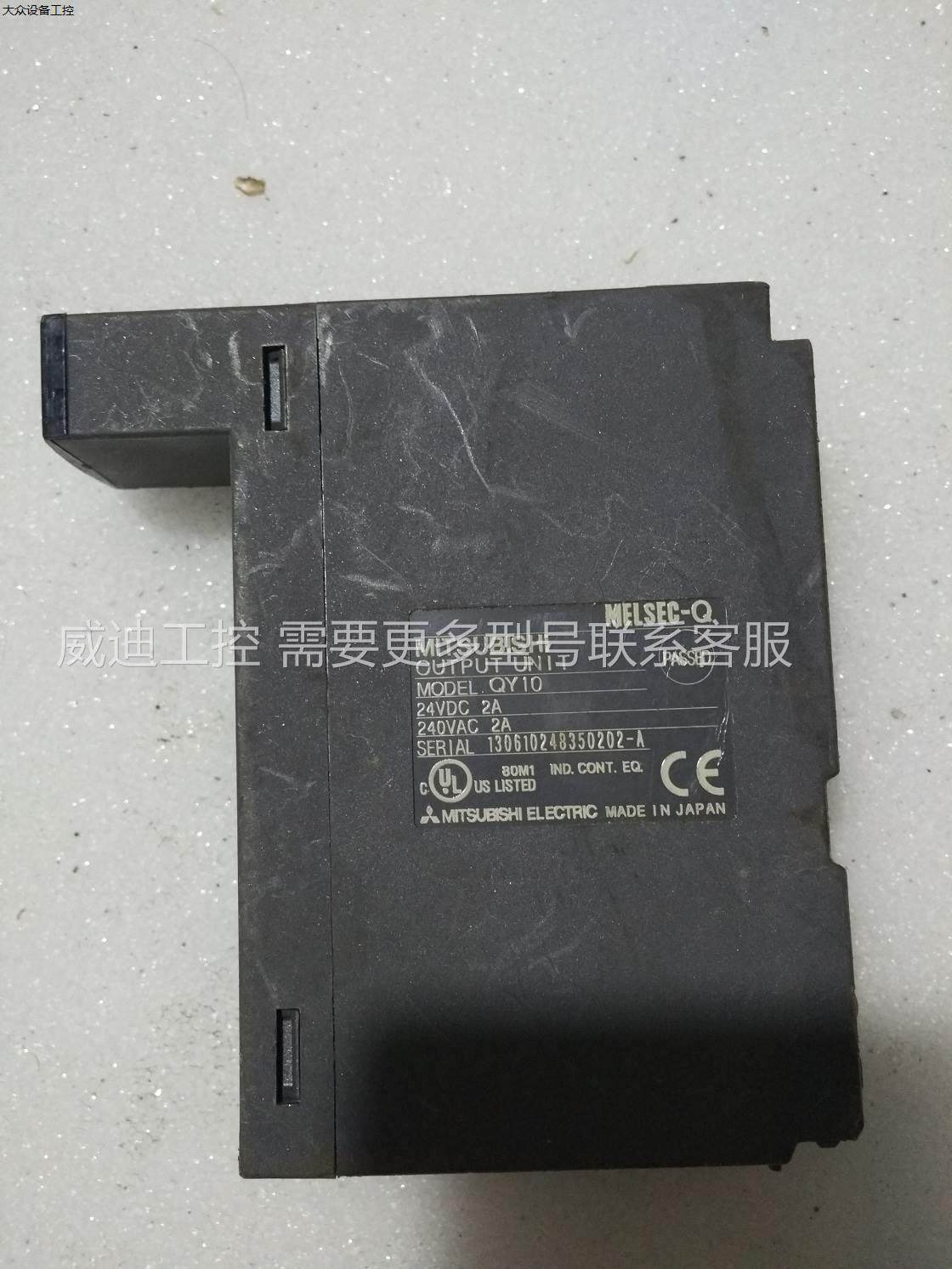 a二手qy10三菱plc输出模块 不包好