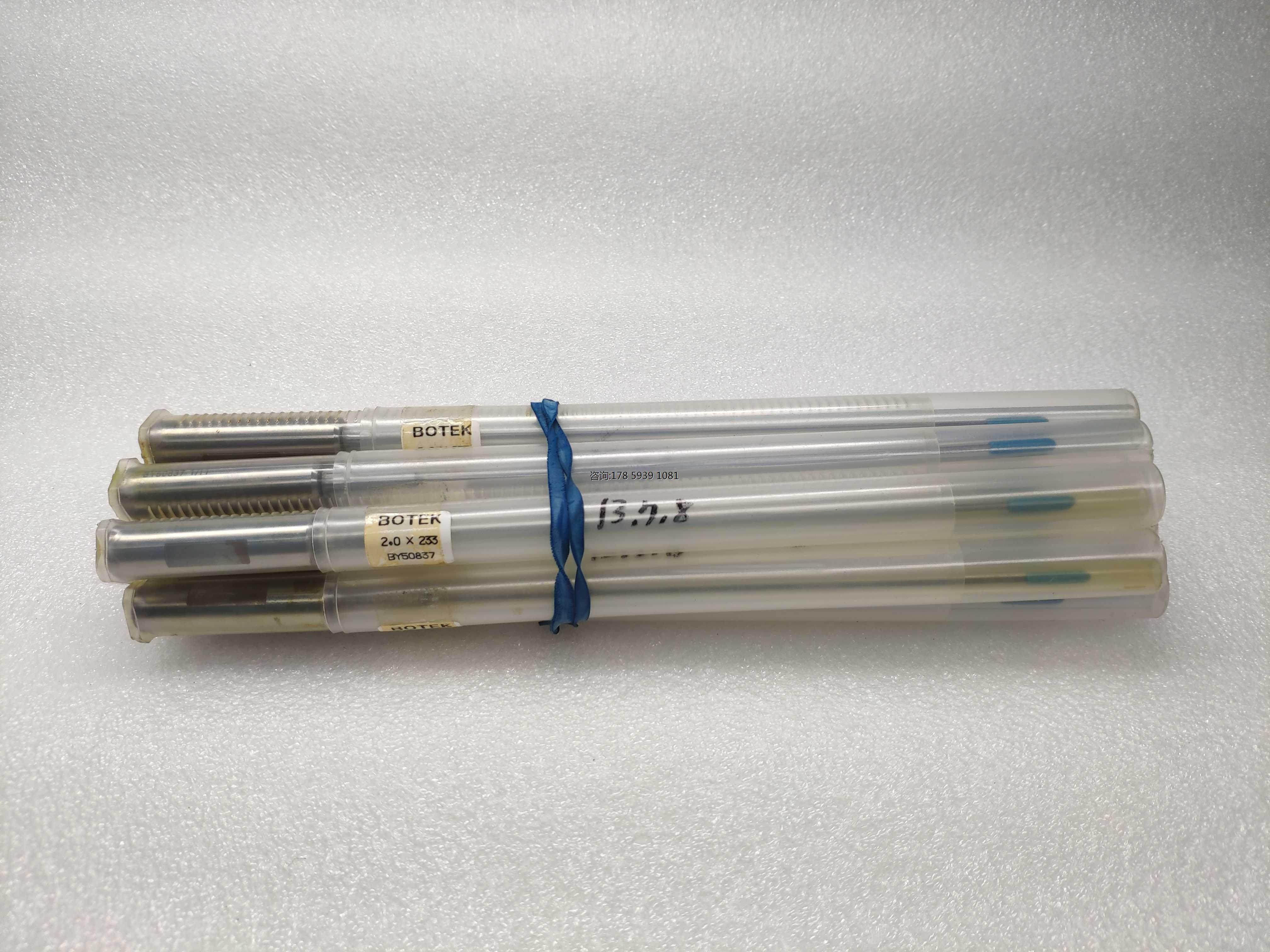 德国botek深孔钻钻头2.0x233mm 柄12硬质合金枪钻