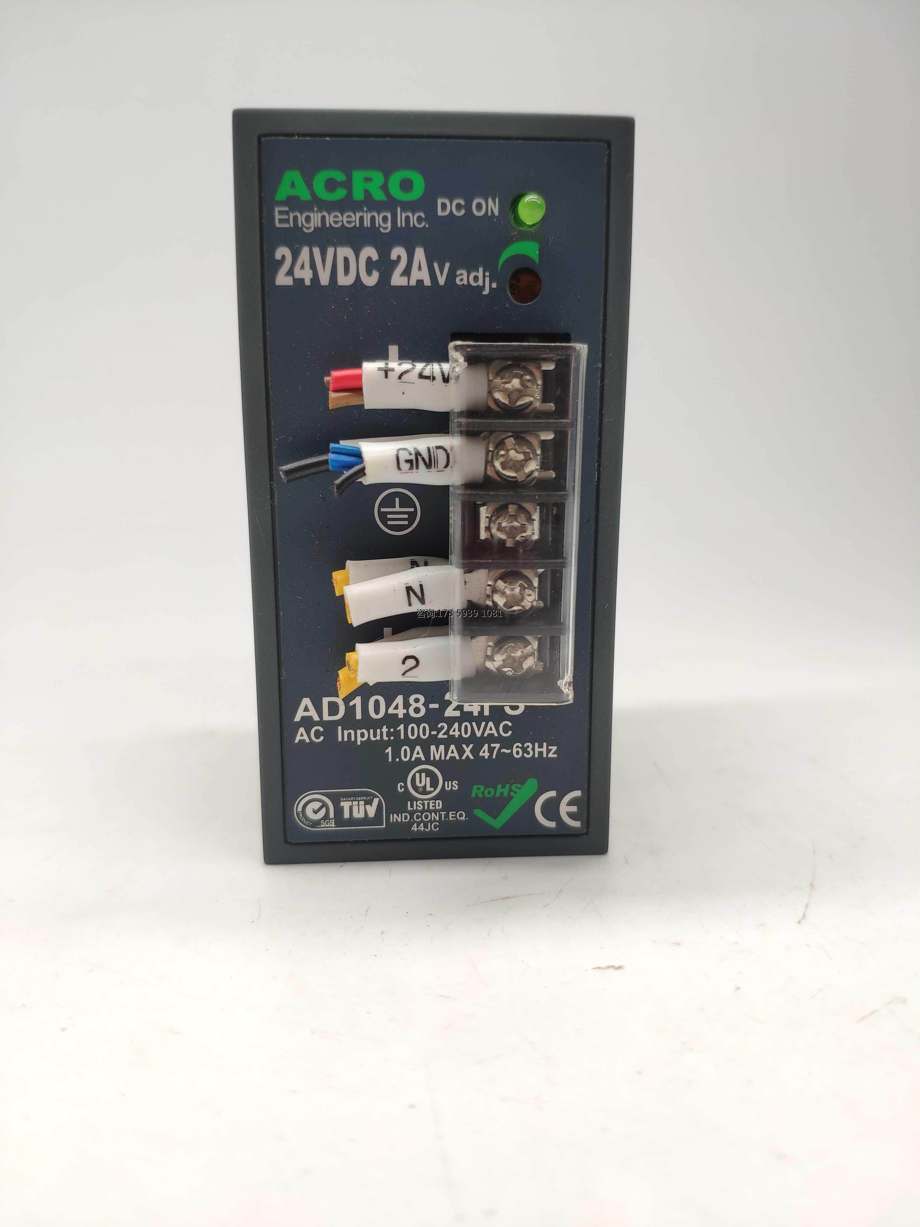 台湾艾可acro导轨开关电源ad1048-24fs 24v2a
