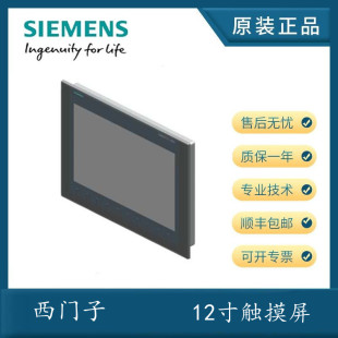 0AF11 西门子全新触摸屏 3AX0 0AD11 0AE11 0AC11 0AB11 6AV6647