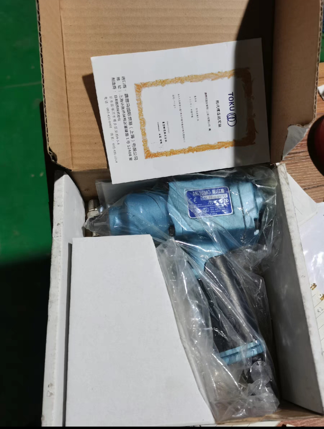 日本toku东空气动扳手 mi-16mo,全新议价