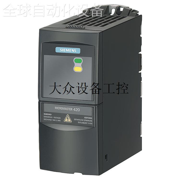 MM420变频器380-480V无滤波器2.2kW三相6SE6420-2UD22-2BA1