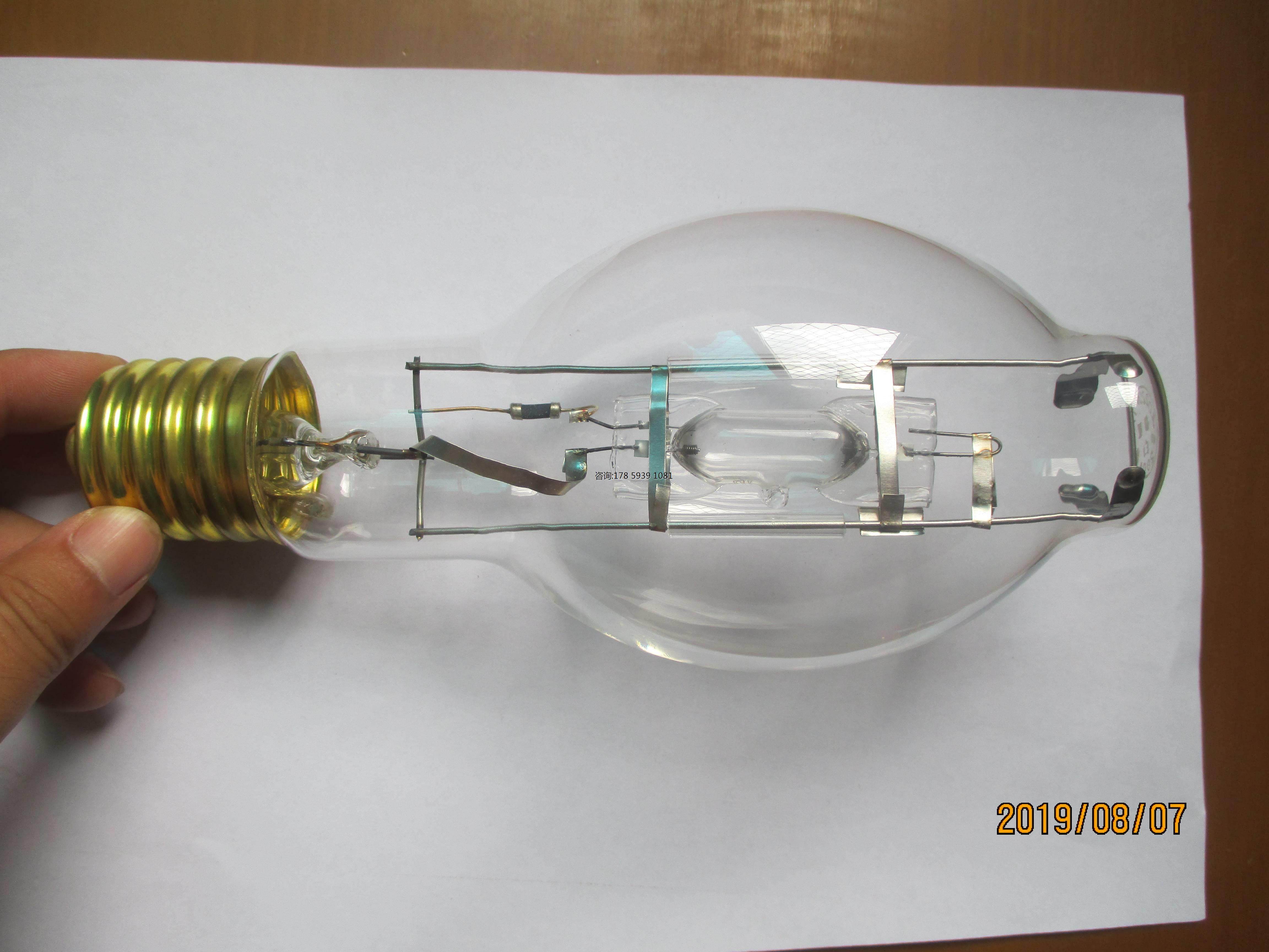 福亚照明金属卤化物灯175w