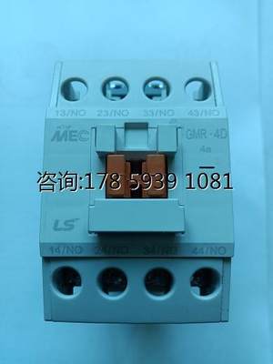 全新原装LS产电继电器GMR-4D 110VDC