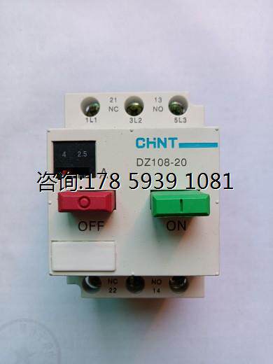全新原装正品正泰马达开关dz108-20/111 2.5-4a