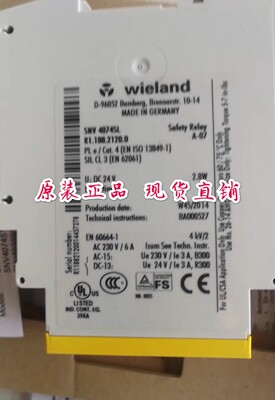 原装德国威琅Wieland SNV4074SL安全继电器 SNV 4074SL R1.188.21