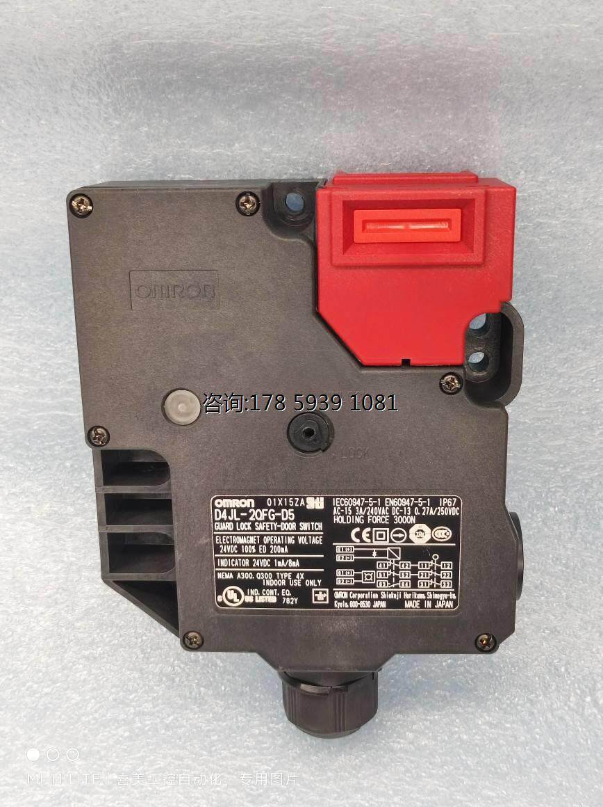 omron/欧姆龙 电磁安全门开关 d4jl-2gfg-d5 日本 原装 拆机 现货
