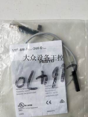 全新  SMT-8M-A-PS-24V-E-0,3-M8D 574334实物拍摄现货