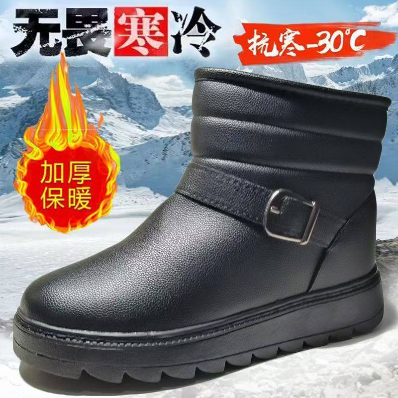 网红同款雪地靴女防水短靴中老年妈妈防滑面包鞋加厚高帮奶奶棉鞋