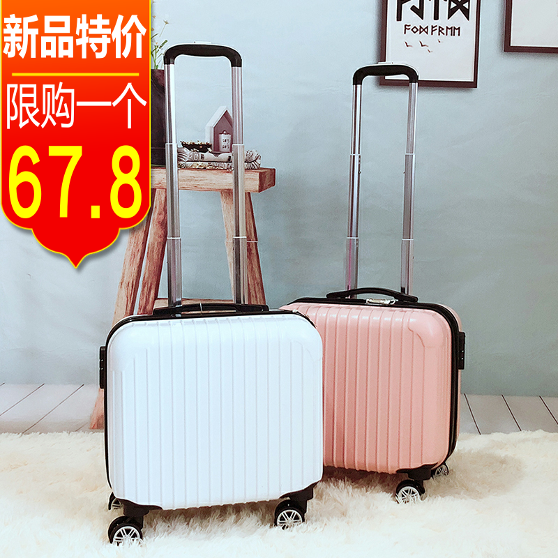 迷你拉杆箱万向轮18寸小型行李箱女旅行箱包韩版登机箱男小清新