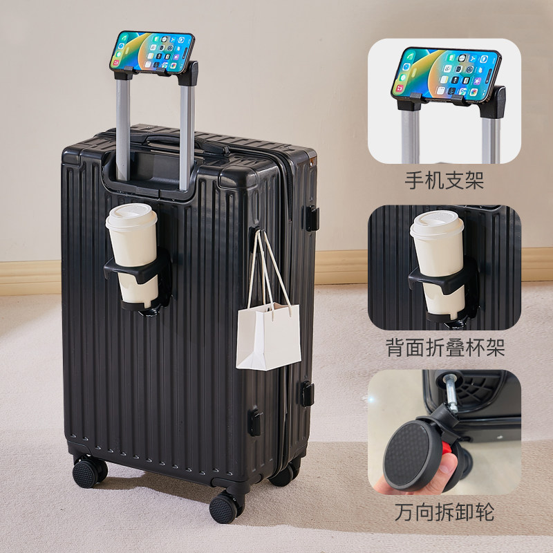 24寸多功能行李箱学生新款杯架拉杆箱密码大容量旅行箱万向轮结实,箱包皮具/热销女包/男包,旅行箱,淘宝优惠券,粉丝福利购,淘宝优惠卷