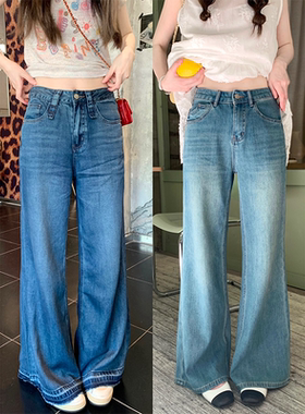 珍珍家拿捏随性与松弛微喇直筒双版本牛仔裤高腰显瘦百搭拖地裤女