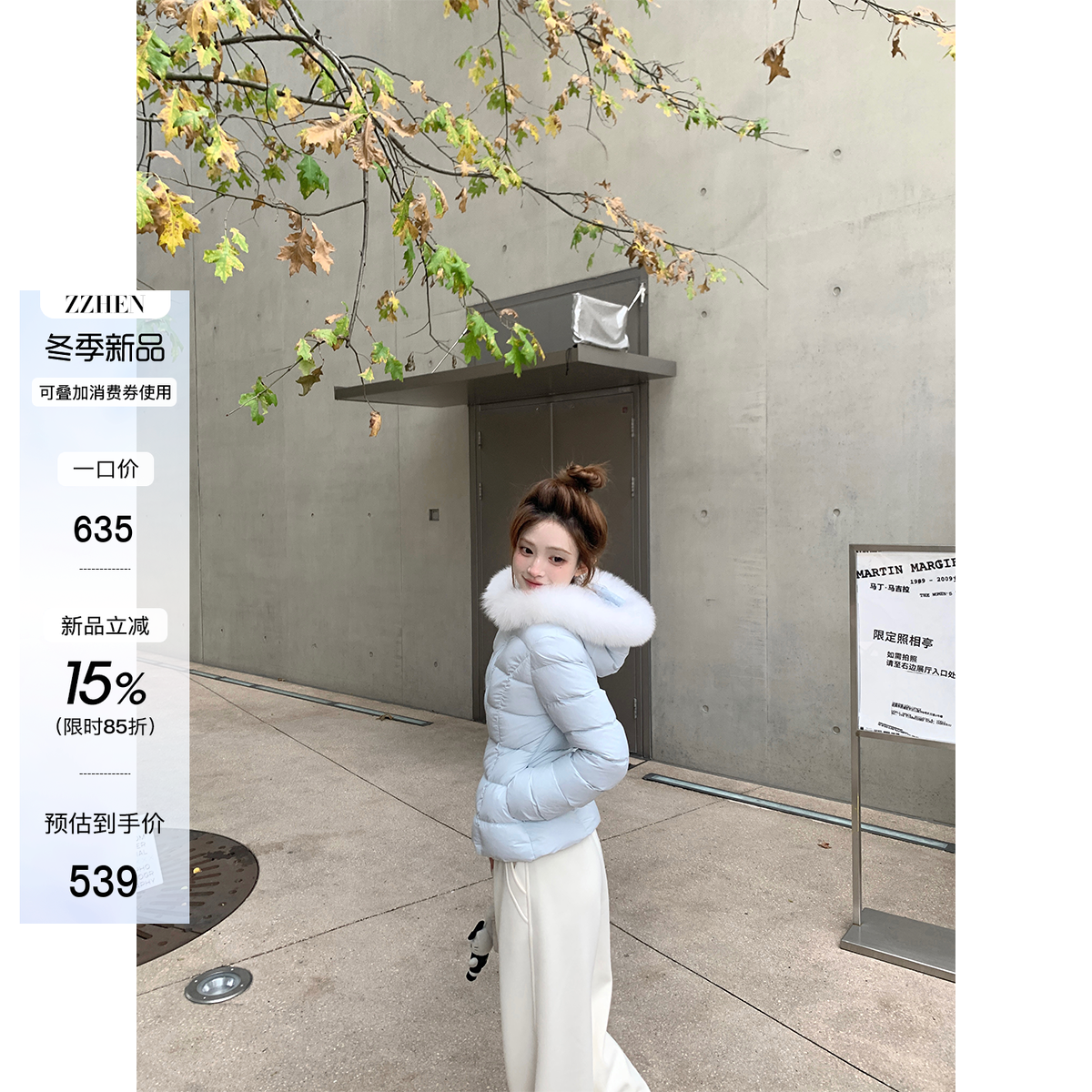 珍珍家 贝加尔湖轻奢感可拆卸真狐狸毛领连帽收腰显瘦短款羽绒服