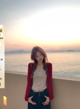 【Zzhen 03.23 20:00】邂逅春光/爱心镂空V领针织开衫百搭小外套